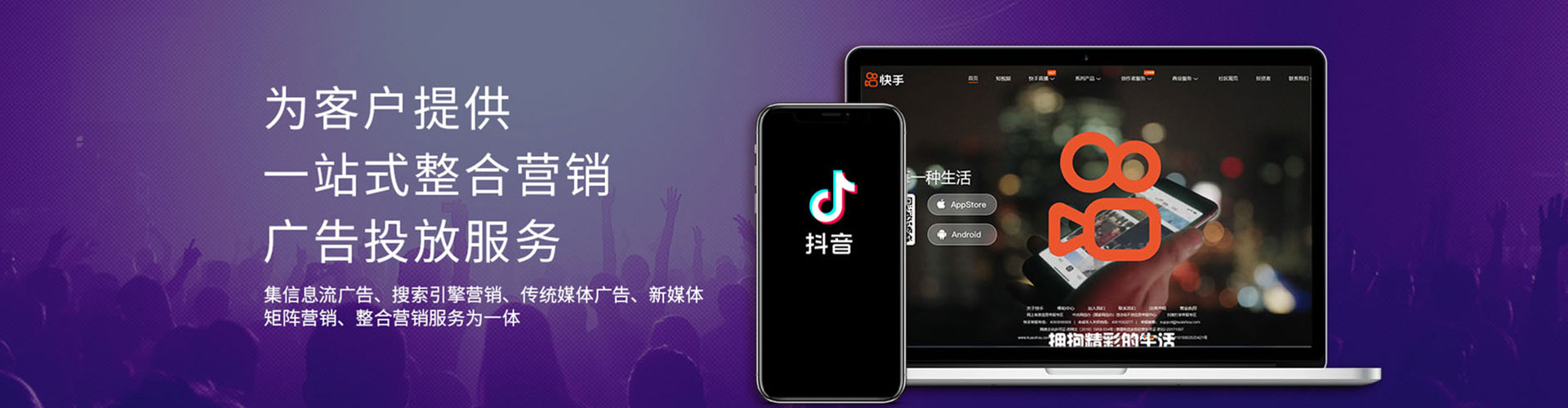 新县百度包年竞价